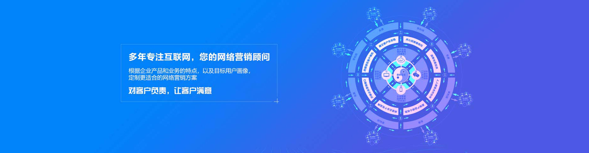 漳州竞价推广开户