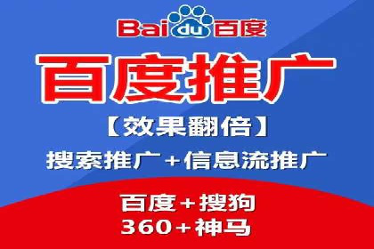 百度推广排名技巧：提升关键词排名的实战案例