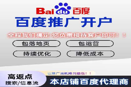 金融行业信息流广告代理的实践与效果分析